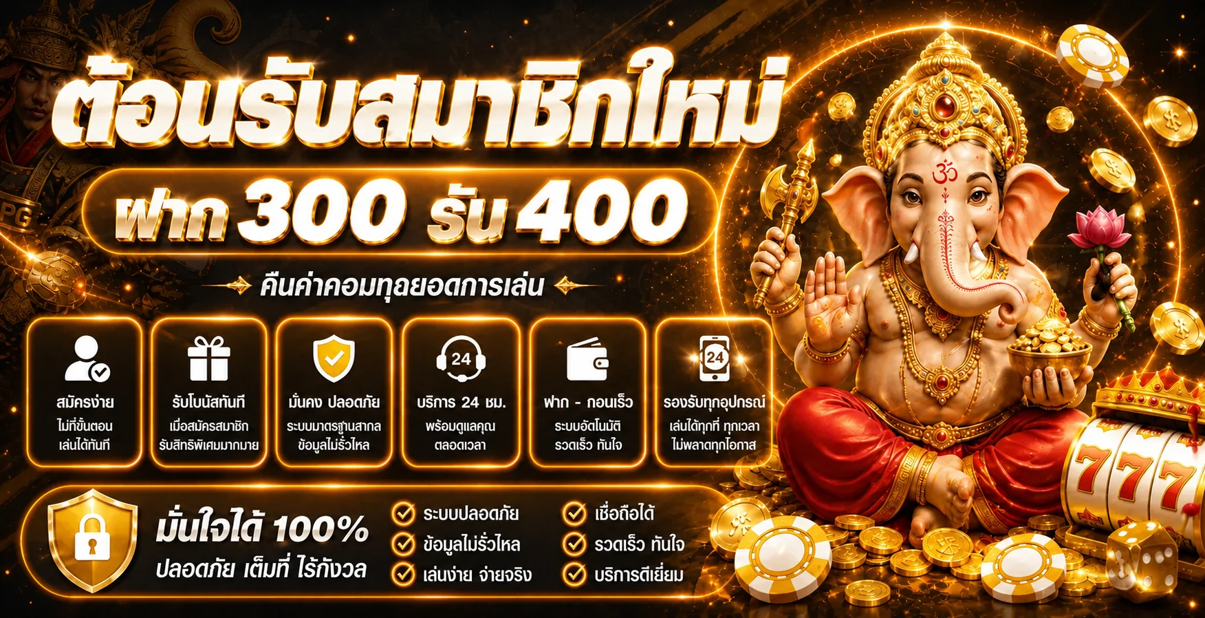BOSS989 ทางเข้าเว็บตรง สล็อต คาสิโนสด บาคาร่า แทงบอล หวยครบยูสเดียว